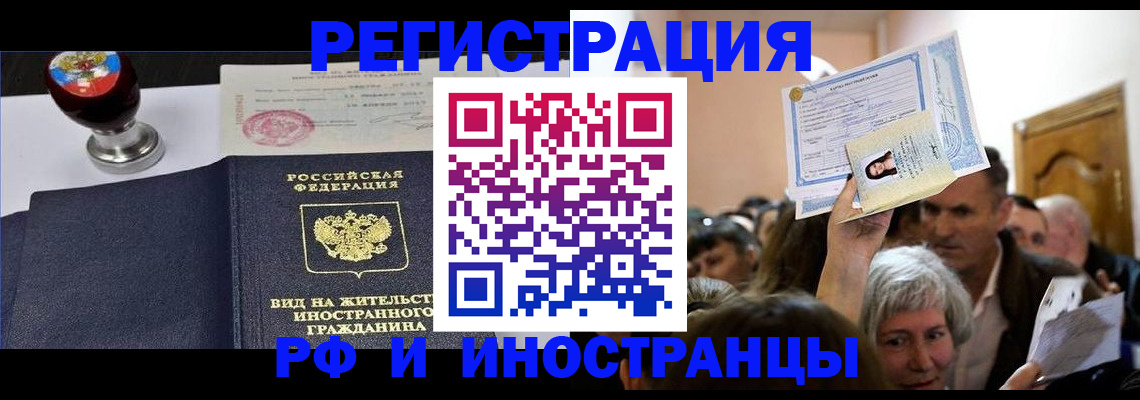 где прописаться в Карабаново